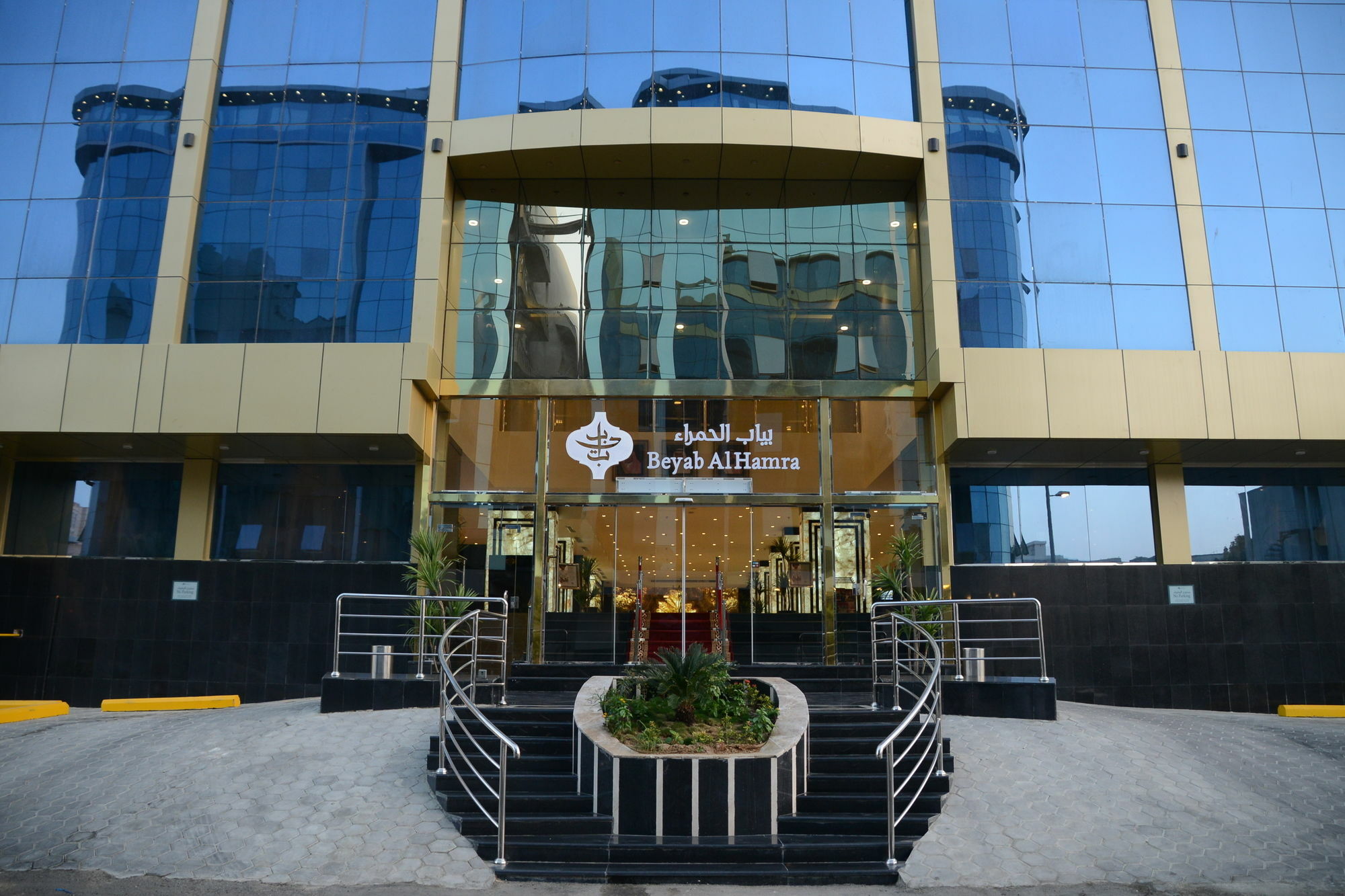 Hotel Beyab Al Hamra Jeddah